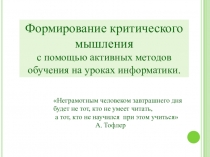 Урок литературы по творчеству Высоцкого