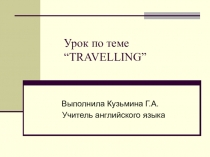 Презентация по английскому языку на тему Путешествие в Лондон (7 класс)