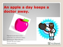 Презентация по английскому языку на тему Здоровье (4 класс)