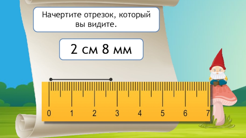 1 мм картинка