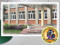 Презентация рабочей тетради по обучению грамоте Увлекательное путешествие от А до Я