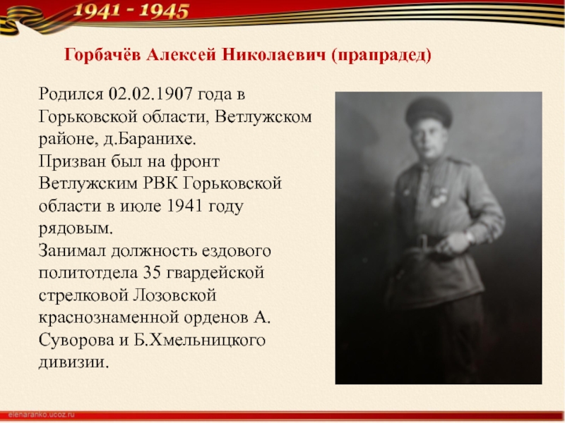 Как николай николаевич относился к картинам своего прапрадеда