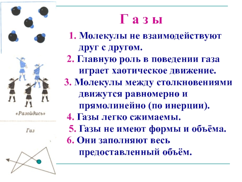 сила взаимодействия между зарядами. как заряжаются тела. третий закон ньютона закон ньютона. взаимодействие 2 параллельных проводников с током. как взаимодействуют две эбонитовые палочки наэлектризованные.