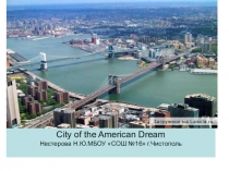 Презентация по английскому языку на тему City of the American Dream