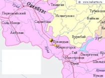 Презентация к конспекту урока ММСК - сердце г Медногорска