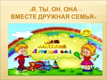 Презентация для детского сада Портфолио группы