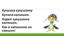 Презентация по литературному чтению на тему Текст Барсук из справочника. Особенности научно-познавательного текста (3 класс)