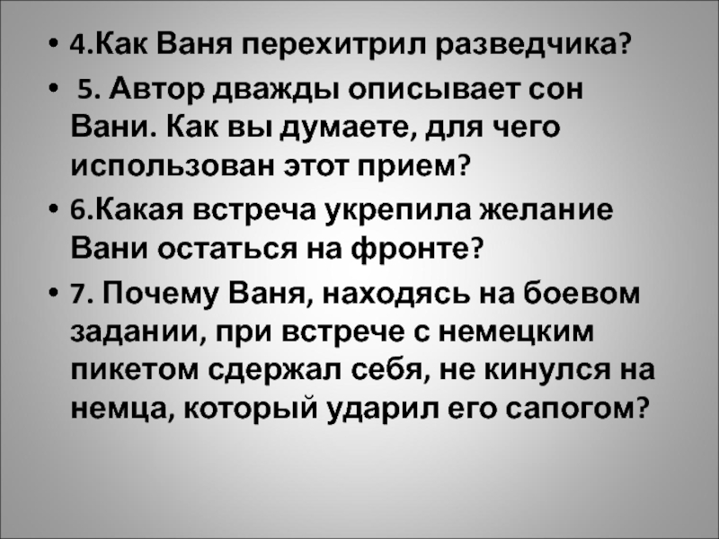 почему автор дважды. в одну и ту же реку нельзя войти. выпиши из текста ключевые слова которые. фамилия урус-кучум-кильдибаев. в жизни всё повторяется дважды.