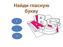 Презентация по английскому языку раскраска