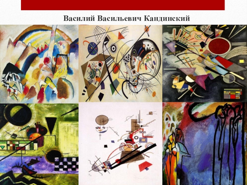 Kandinsky 3.0. Кандинский Василий Васильевич вокруг круга. Кандинский последовательность картина. Кандинский Василий Васильевич “импровизация № 217. Серый овал”. 1917. Кандинский последовательность 1935.