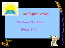 Презентация по английскому языку на тему  Our School