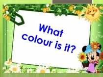 Презентация по английскому языкуWhat colour is it?(3 класс)