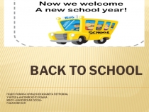 Презентация к уроку 1 Forward 4 New friends