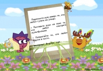 Презентация к НОД Если с другом вышел в путь