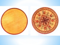 Презентация к уроку изобразительного искусства на тему: Искусство Оятской керамики. Роспись горшка (5 класс)