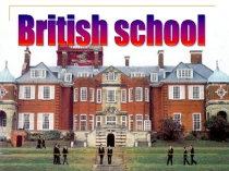 Презентация по англ.язSchools in english-speaking countries