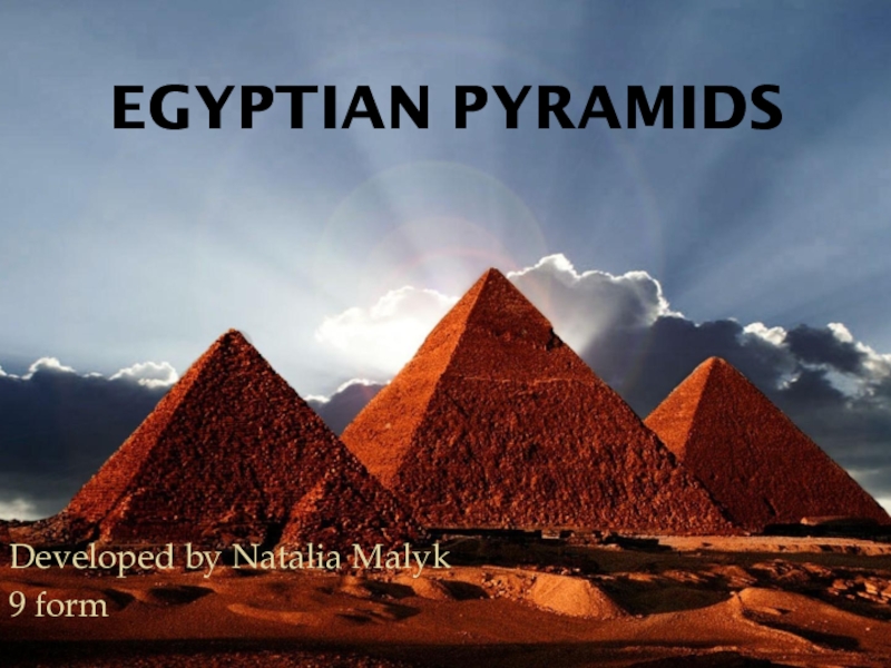 Презентация Презентация на английском языке Египетские пирамиды (9 кл.)