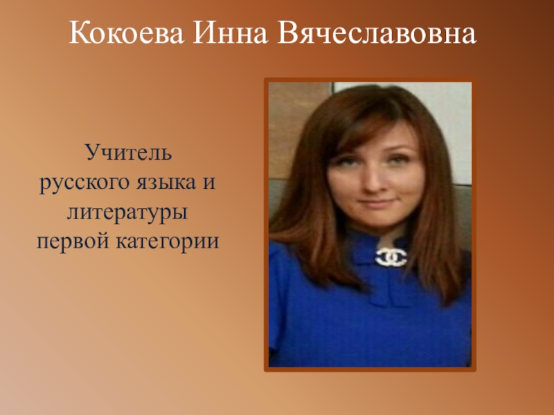 вячеславовна или вячеславовна. механова лилия вячеславовна. вячеславовна или вячеславовна. сняткова лилия вячеславовна психотерапевт. сняткова лилия вячеславовна психотерапевт.