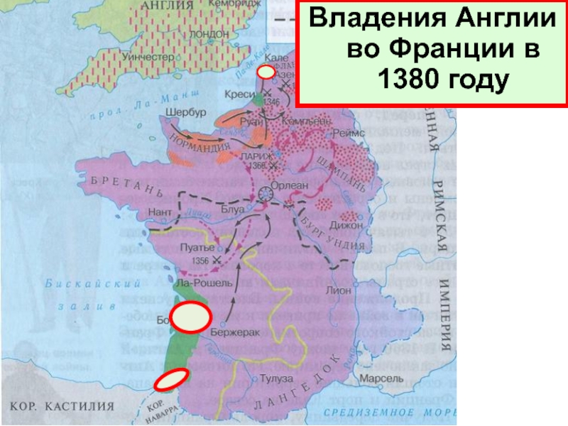 Карта англии и франции во время столетней войны