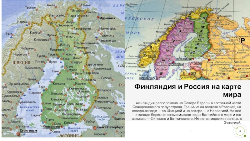 Карта россии на границе с финляндией