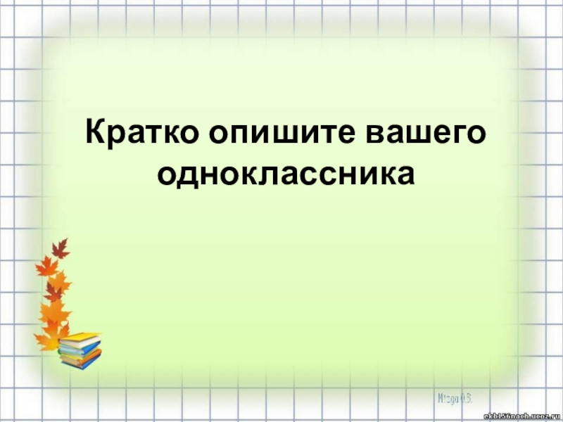 парацельс классификация болезней. кратко опишите. изложу кратко. положение это кратко. опишите кратко ваш июль.