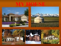 Презентация по английскому языку на тему My house