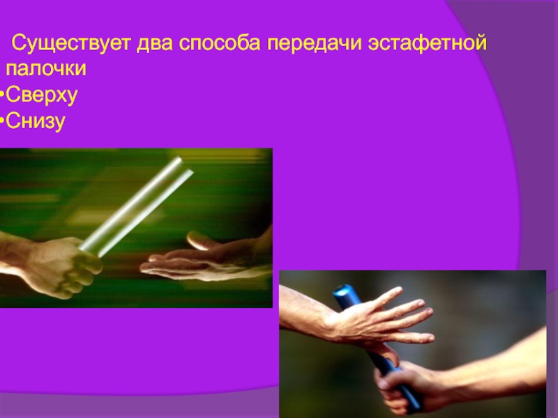 Среднерыночная доходность. Метод пропорционального гудвилла. Существует несколько методов. Способ хранения стеллажной штабельной ящичной насыпной подвесной. Существует несколько методов.