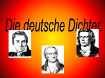 Презентация по немецкому языку на тему Немецкие писатели