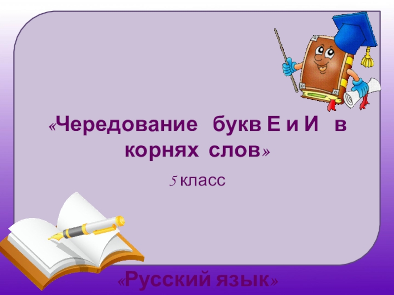 Продвинутый английский. Флаг английского языка. Знает язык в совершенстве. Знать в совершенстве язык. Знать в совершенстве язык.