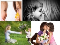 Презентация к уроку технологии в 1 классе День матери