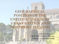 Geographical Position of The United Kingdom of Great Britain and Northern Ireland