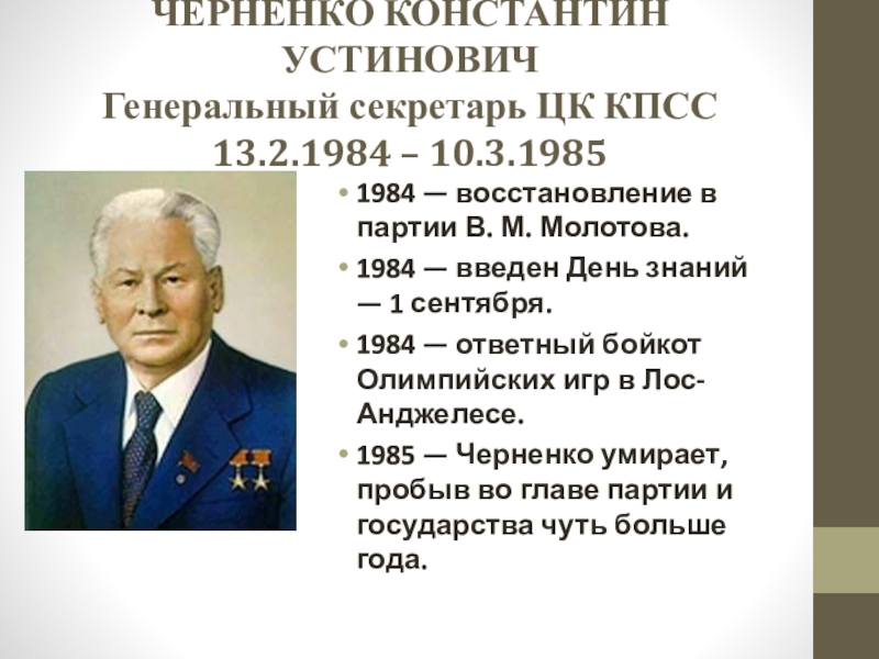 Исторический проект под редакцией д а хитрова и д а черненко