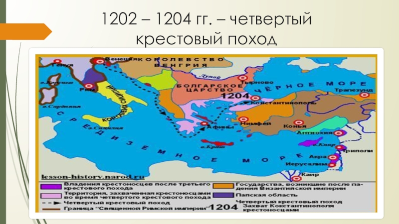 4 крестовый поход карта