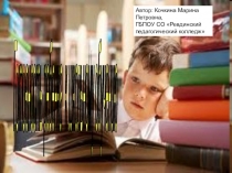 Презентация Показатели готовности ребенка к школе