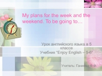 Презентация по английскому языку на тему  to begoing to