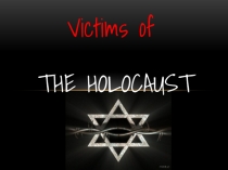Victims of the Holocaust/Жертвы Холокоста