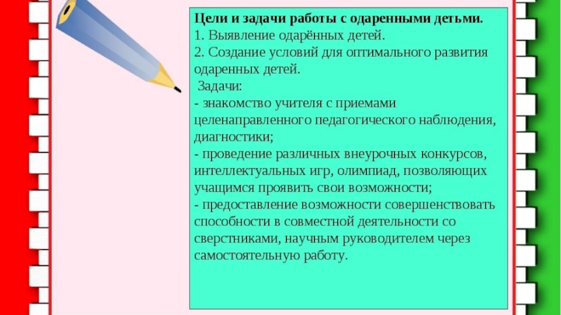 Технологическая карта с коррекционной структурой нод в логопедической группе