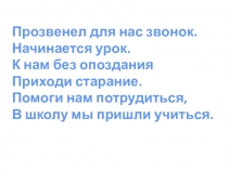 Презентация к уроку чтения по темеБуквы Б,б и звуки, обозначающие эти буквы