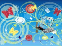 Презентация по русскому языку на тему: Фразеологизмы в нашей речи (5-6 класс)