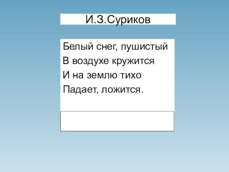 Заглавная страница проекта 5 букв