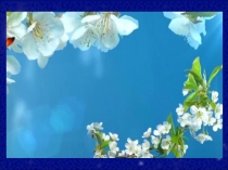 Презентация-шаблон прощание с начальной школой Звёздный дождь