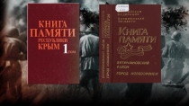 Презентация литературно-музыкальной композиции День неизвестного солдата