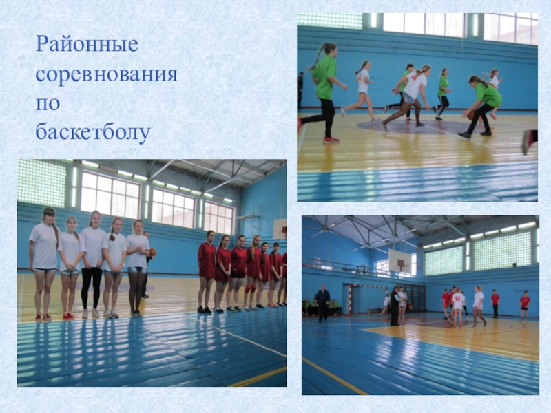 городские школьные соревнования спортивные. районный турнир. районный турнир. районный турнир. инструктора спортивные детских команд.