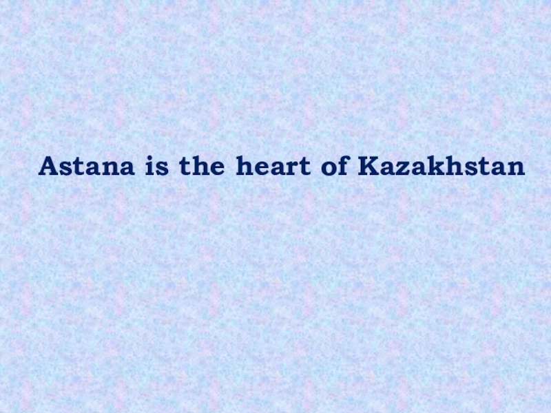 Astana is the heart of Kazakhstan