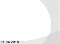 Презентация по биологии Головной мозг (8 класс)