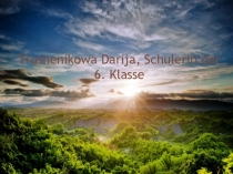 Презентация по немецкому языку