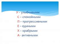 Бинарный урок по математике и музыке на тему Доли