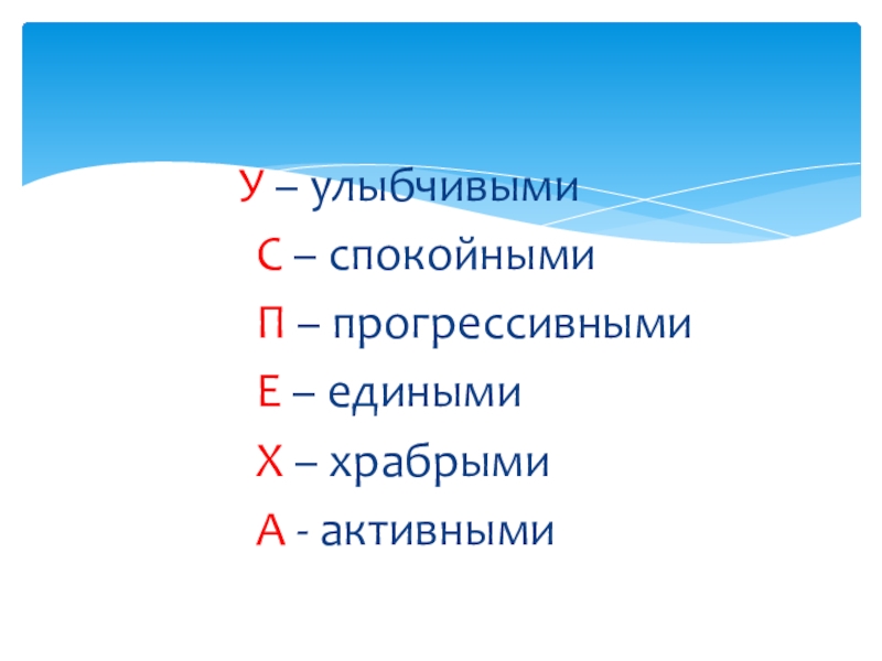 Бинарный урок по математике и музыке на тему Доли