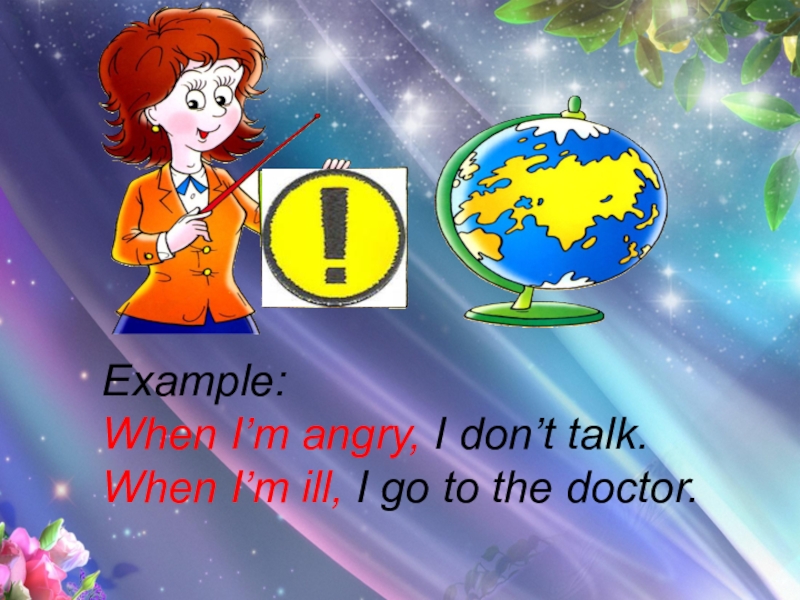 Keep warm одежда. Keeping them warm. рождество. Warm lovers. Keeping them warm.