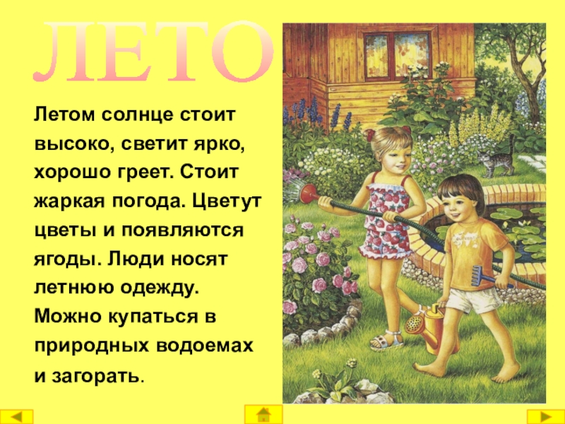 пекло фильм 2007. солнце ближайшая к земле звезда. солнце стоит высоко печет. солнце для презентации для детей. солнце стоит высоко печет.